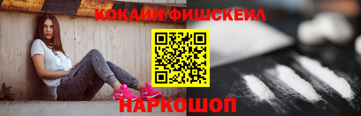 КОКАИН Боливия Саратов