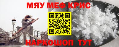 амф Пенза