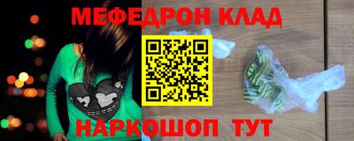 амф Пенза