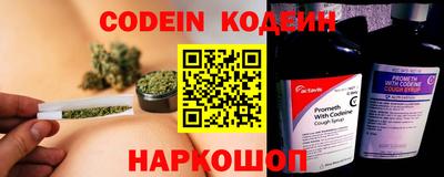 герыч Партизанск