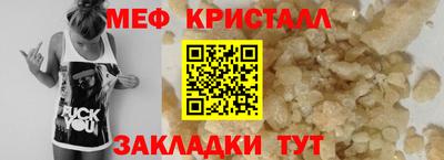 амф Пенза
