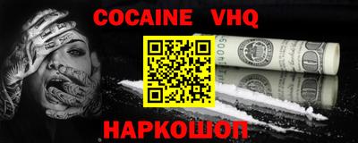 герыч Партизанск