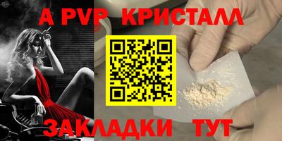 метамфетамин Первоуральск