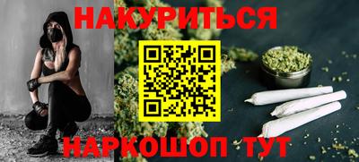 метамфетамин Первоуральск
