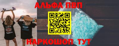 метамфетамин Первоуральск