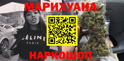 метамфетамин Первоуральск