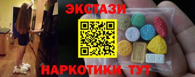 метамфетамин Первоуральск
