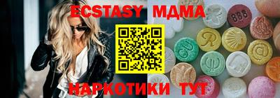 амф Пенза