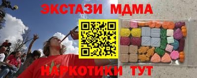 метамфетамин Первоуральск