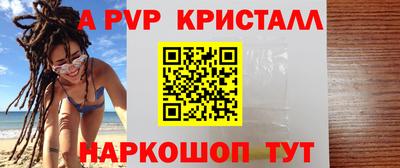 амф Пенза