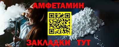 герыч Партизанск
