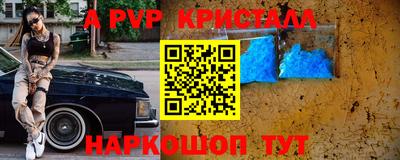 метамфетамин Первоуральск
