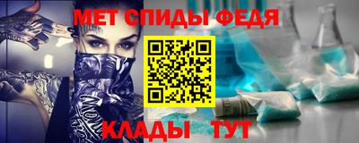 амф Пенза