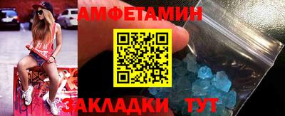 герыч Партизанск