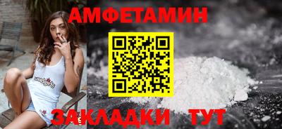 метамфетамин Первоуральск