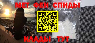 амф Пенза