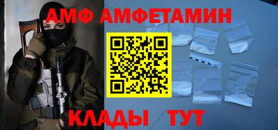 герыч Партизанск