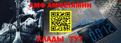 герыч Партизанск