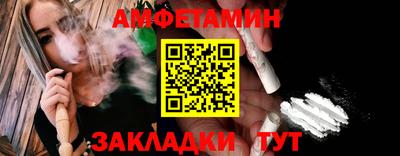 метамфетамин Первоуральск