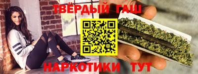 герыч Партизанск