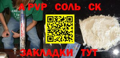 амф Пенза