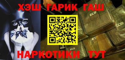 герыч Партизанск