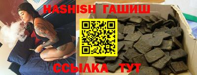 герыч Партизанск