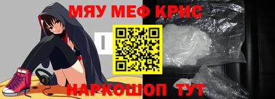 метамфетамин Первоуральск