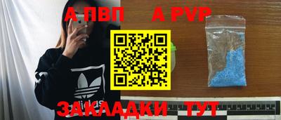 амф Пенза