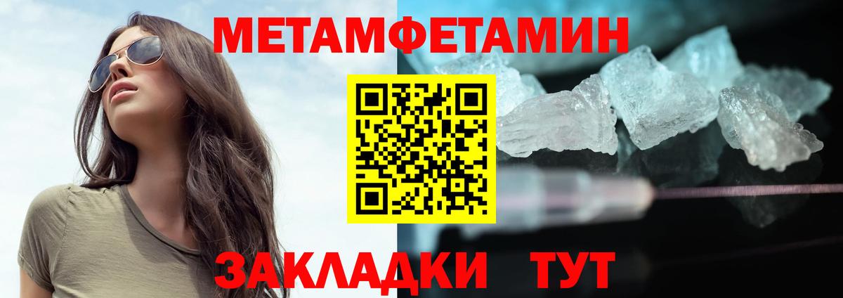 Саратов  Метамфетамин Декстрометамфетамин 99.9%  Вход с VPN 