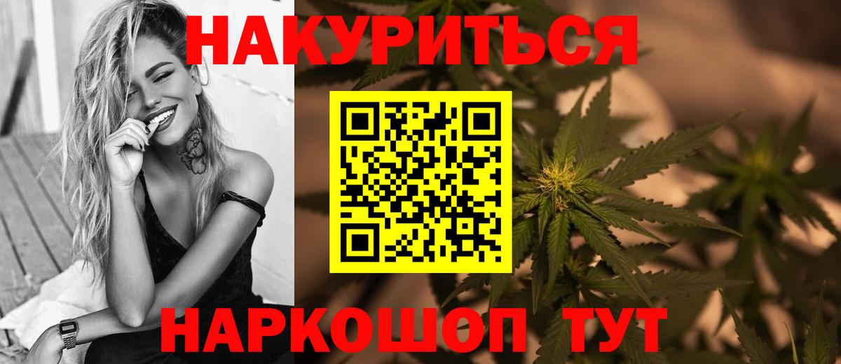Мефедрон кристаллы  Гашиш  МЕТАМФЕТАМИН  Вход с VPN  Саратов  Конопля 
